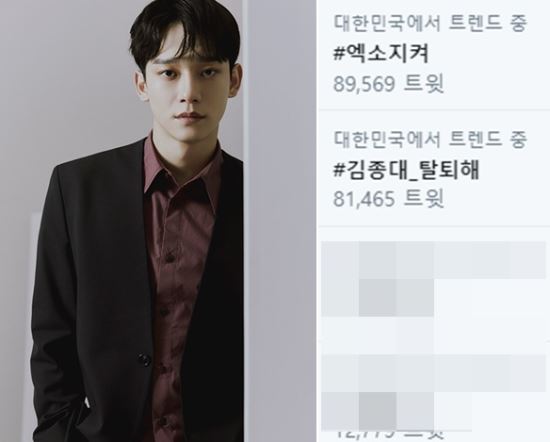 EXO member Chen announced the news of his spouses pregnancy and marriage at the same time, confusing the fans; the fans position was exactly divided into the secessionists as the teams maintenance.This has also been revealed in SNS search terms and fan club statements.On the morning of the 14th, Twitter ranked # EXO and #Jong-dae Kim_defeat side by side.After the announcement of Chen, fans have been able to reveal their hearts and minds.Fans who raise EXOs Keeping Up with the hashtag said, ExO is not EXO, not nine, and said that it is surprising that EXOs activities should continue without problems.However, the search term Jong-dae Kim, which was followed immediately, was written by those who wanted Chen to leave, and they asked Chen to go out without harming EXO.EXO fan club, Dish Inside EXO Gallery, also celebrates Chens marriage and those who encourage withdrawal are in each others position.The statement, which was first written at the EXO Gallery in Dish Inside, said, I am embarrassed by the sudden announcement of the marriage of EXO Chen, who has always devoted himself to EXO, but I applaud his courage and sincerely pray and support his future marriage life with blessings and happiness.However, EXO Gallery has been rejecting the members who have been fan-deceiving and dating.I dont support Chen (Jong-dae Kim), who is said to be pregnancy and marriage, a statement later said, urging her to leave the country.Chen, who was born in 1992, released a hand letter to fans on the 13th, There is a GFriend who wants to spend his life together.I want to give you an early news so that the members and the company that have been together, especially the fans who are proud of me, will not be surprised by the sudden news, and I have been communicating and consulting with the company, and blessings have come to me at the same time, he said.SM Entertainment also announced that Chen had marriages when he met a precious relationship. According to SM, the bride is a non-entertainer and the marriage ceremony will be attended by only family members.