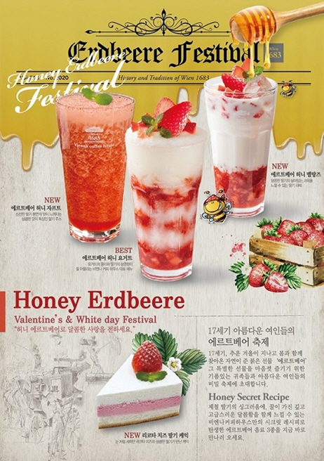 커피하우스 이미지