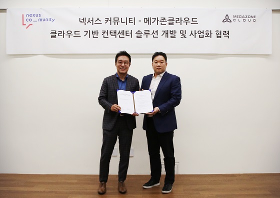클라우드넥서스 이미지