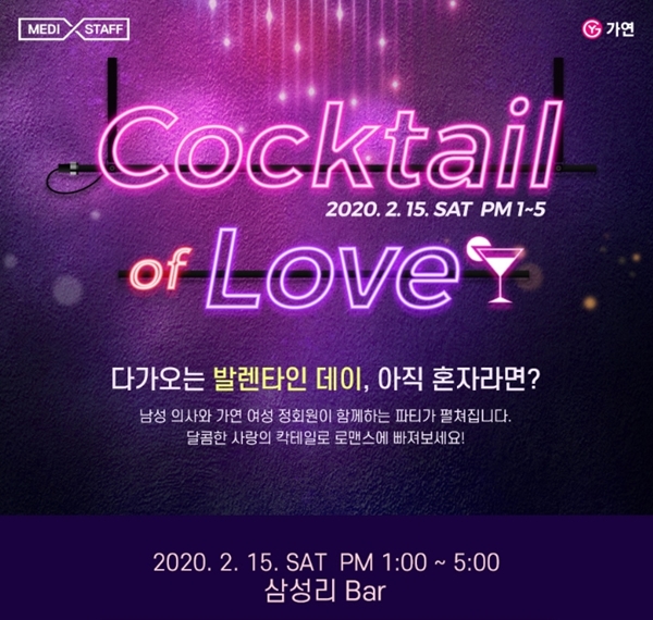 가연 이미지
