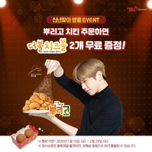 멕시카나서 이미지