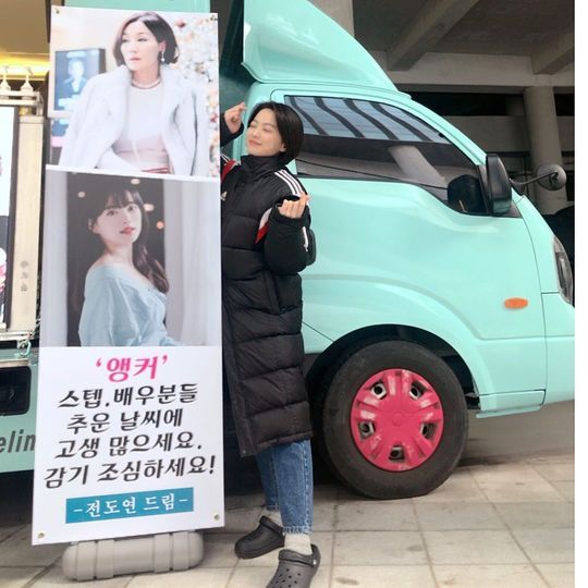 Actor Chun Woo-Hee thanked Jeon Do-yeon for snack car GiftChun Woo-Hee wrote on his Instagram on January 14, Jeon Do-yeons support! Always a supportive senior. Thank you. I love you.Jeon Do-yeon senior and posted a picture.The picture shows Chun Woo-Hee eating a hot dog, and Chun Woo-Hees eyes are eye-catching as he stares at the camera.Chun Woo-Hees innocent beauty also attracts attention.Fans who saw the photos responded such as The world is cute, My sister is so beautiful, It rains when I see my sister. Heart attack.delay stock