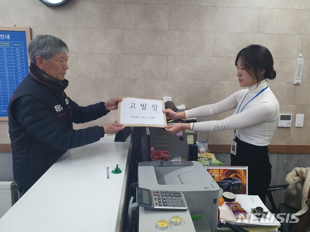 대구통합신공항 주민투표 앞두고 의성·군위 맞고발 '난타전' | 인스티즈