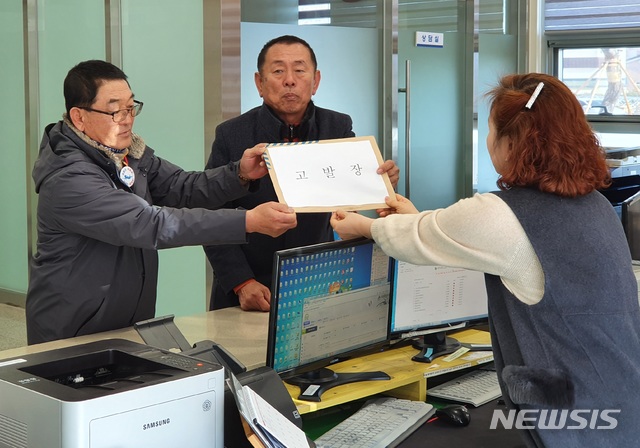 대구통합신공항 주민투표 앞두고 의성·군위 맞고발 '난타전' | 인스티즈