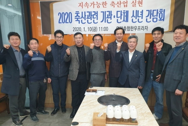 대화축산 이미지