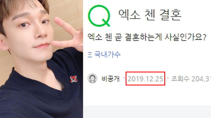 The group EXO member Chens surprise marriage news has been reported, and the Sexual Jiggle, which predicted the news of Chens marriage, which came up about three weeks ago, is attracting the attention of netizens.On December 25, last year, the portal site Naver intellectuals asked, Is it true that EXO Chen marriages soon?One of the writers questions was, Its bullshit!I do not know where you heard such a ridiculous story, and another netizen replied, Then it would not be so quiet. However, as Chens marriage news is revealed as true, the article is becoming a hot topic with sex jiggle.The netizens are responding with a hot response, such as I have come to the Holy Land Pilgrimage, Let me win the lottery, I am getting a good energy, Let me do everything I want to do in 20 years.Chen announced yesterday (13th) in a handwritten letter through the official fan club community, saying, We have a blessing.The bride is a non-entertainer, and the marriage ceremony is planned to be attended by only the families of both families, and I would like to ask for your generous understanding because it is going to be held privately, said SM Entertainment, a subsidiary of Chen.(Sbsta!