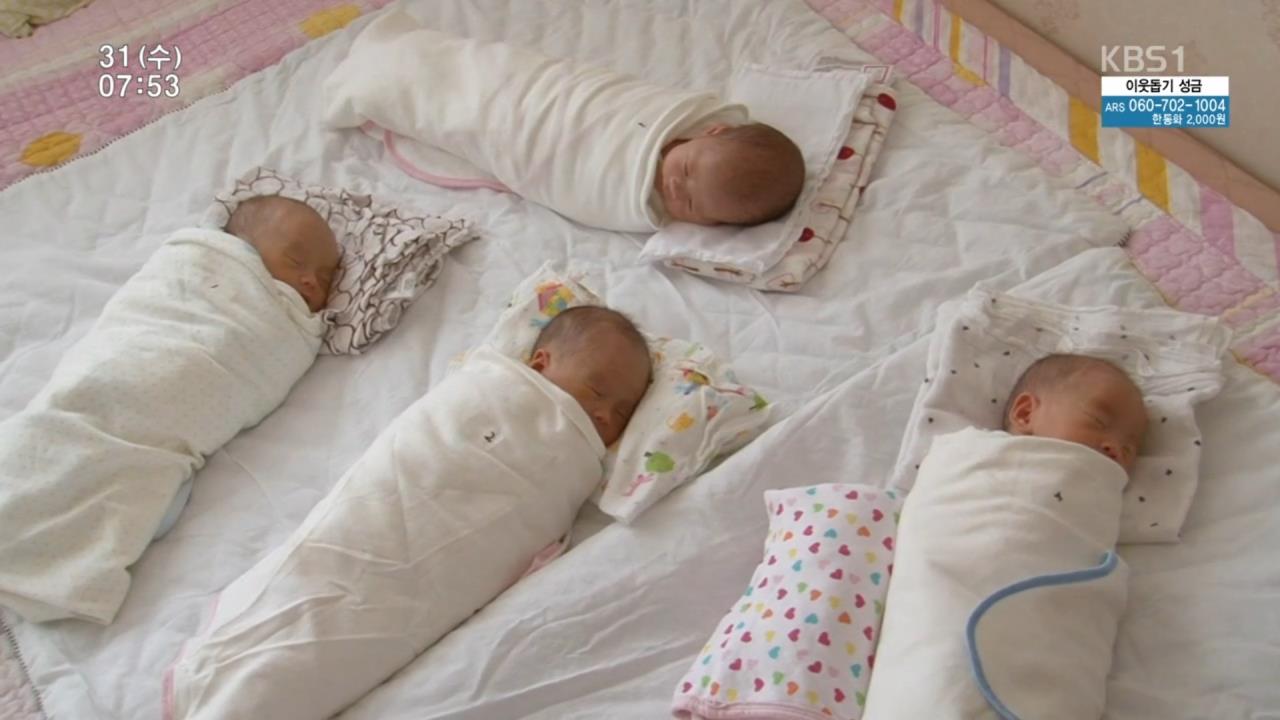 쌍둥이 이미지