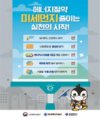 계도 이미지