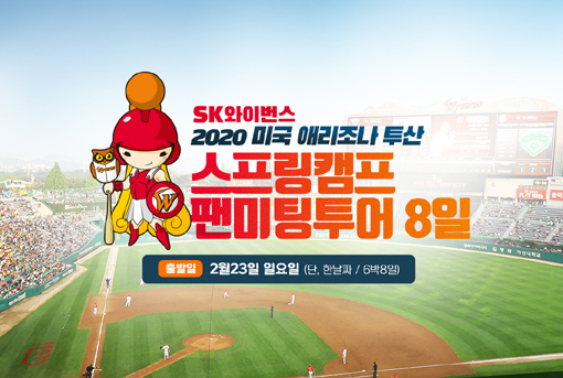 투어네트워크 이미지