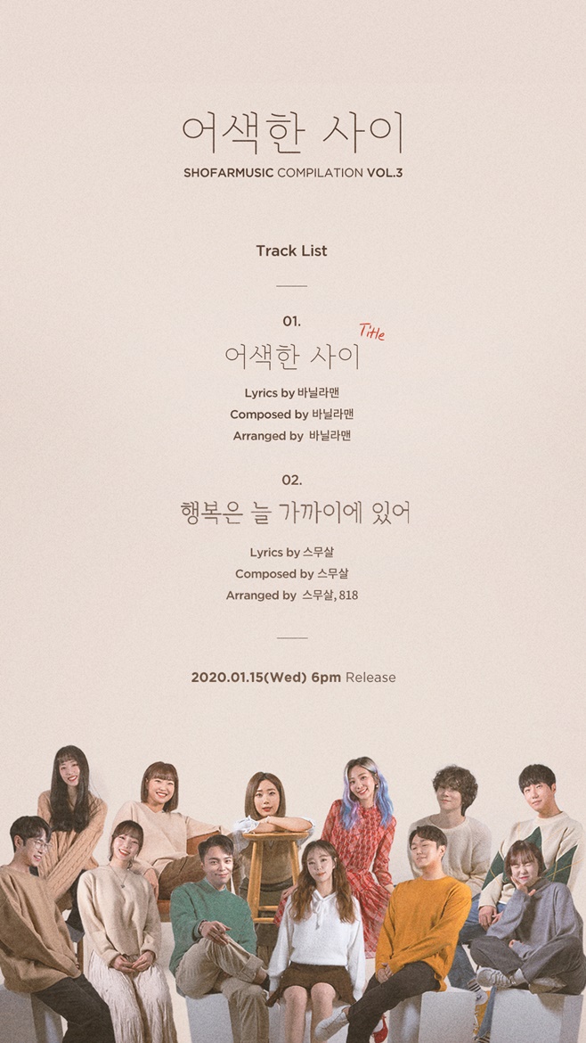 볼륨뮤직 이미지