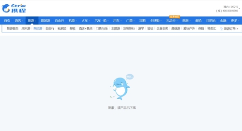 (주)대한관광여행사 이미지