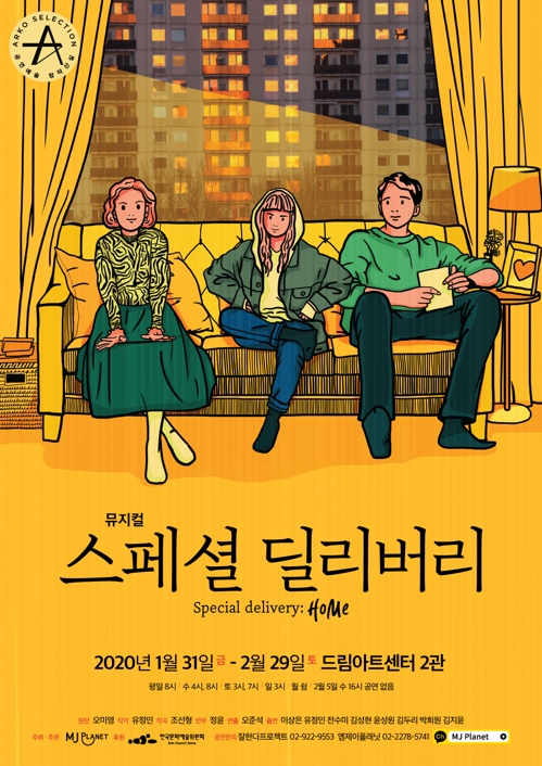딜리버리 이미지