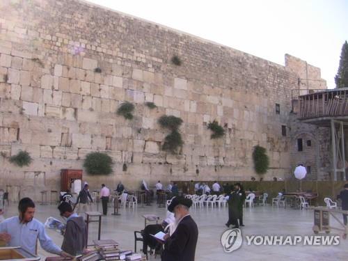 유대교 성지 예루살렘 