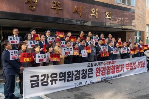 (주)청원환경 이미지