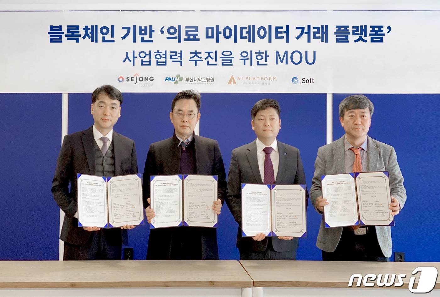 마이텔레콤 이미지