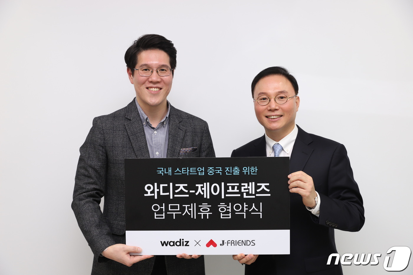 제이프랜즈 이미지