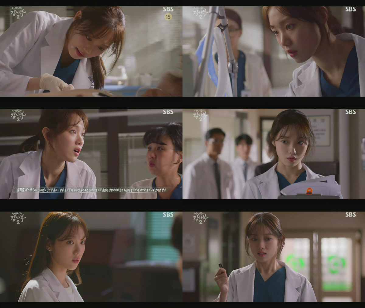 Romantic Doctor Kim Sabu 2 Lee Sung-kyung plays Cha Eun-jae is crossing the favor with Discomfort.In the 4th episode of SBSs monthly drama Romantic Doctor Kim Sabu 2 (played by Kang Eun-kyung and directed by Lee Gil-bok), Cha Eun-jae (Lee Sung-kyung) played a decisive role in saving Kim Sabu (Han Seok-gyu), who was in danger of suing even though he fell into Discomfort, suspecting his colleague Seo Woo Jin (Ahn Hyo-seop) He was shown to be re-emerged with a favorable feeling.There is interest in whether there will be The Big Picture of Romantic Doctor Kim Sabu 2 about Cha Eun-jae character who crosses the likability and Discomfort in one episode.On the same day, Seo Woo Jin entered the second operation of Professor Park Min-guk (Kim Joo-heon) as the instructions of Kim Sa-bu.The decision was made after Lee Sung-kyung failed to enter the operating room due to side effects after taking a tranquilizer.However, Cha Eun-jae misunderstood that Seo Woo Jin was trying to intercept his surgery and take the opportunity to return to his home, and he was angry with Seo Woo Jin.Cha Eun-jae shouted to Seo Woo Jin, You took it away, and It was an opportunity to go back to the main place, but you hit me and intercepted me. At the end of Seo Woo Jin, I did not want to go in, Cha said, If you are originally money, you are a friend and nothing is not.This opportunist, he said angrily.In addition, Cha Eun-jae, who brought the past to the past, said, If it was not that day, I would not be kicked out here.Seo Woo Jin said to such a car, Is it comforting if you turn it on the other side? However, the figure of Cha Eun-jae, who runs to the goal and doubts and drives the surrounding people, was seen as a discomfort to viewers.In particular, after taking a neurostable as a doctor, it was seen several times that he could not participate in surgery properly, and he was suspected of growing.It was Cha Eun-jae, who was falling to Discomfort, but he was able to dream of The Big Picture of growth again by saving Kim Sabu in the second half of the play.Park Min-guk and Yang Ho-joon (Ko Sang-ho) tried to cover it with Kim Sa-bu, who had performed the first surgery when the second surgery of the Korean Military Minister was wrong, and said that there was no recording of the surgery.However, Cha Eun-jae, who came across the existence of USB with the video, refused their proposal to send it to the main office if you keep the secret, and revealed all the facts in front of the son of Korea Military, giving excitement to viewers.Cha Eun-jae, who did not choose the means and methods to return to the main place, suddenly showed a change in mind and growing, and the reaction among viewers was changing into a favor.On the same day, Cha Eun-jae noticed that the patients symptoms were flail chest at once in an emergency situation, and he successfully completed the first aid treatment. He showed a quick response without shaking even in anxiety.Kim Sabu, who watched this, praised it as the first patient of yours.At the end of the broadcast, Cha Eun-jae apologized to Seo Woo Jin, who was angry with him, and tried to restore the relationship.It is a tea that was drawn as Discomfort earlier, but it has gradually laid the foundation for growth by overcoming and changing its shortcomings, mistakes and mistakes.In one episode, there is a growing expectation that Cha Eun-jae, who crosses the favor with Discomfort, will receive full support from viewers.The 4th Romantic Doctor Kim Sabu 2 recorded 19.9% of Nielsen Korea nationwide, marking its highest audience rating.