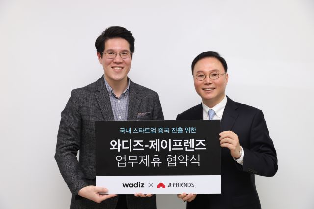 제이프렌즈 이미지