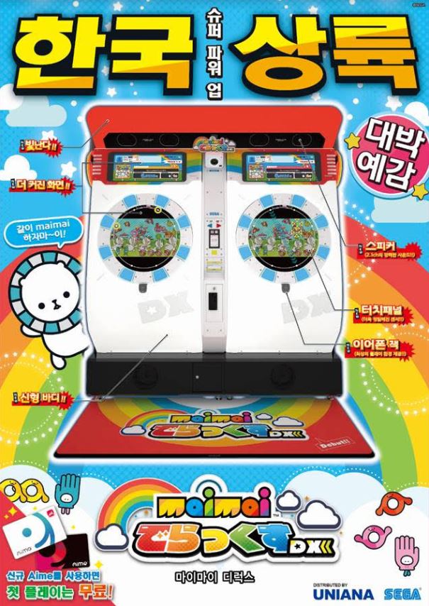 (주)유니아나 이미지