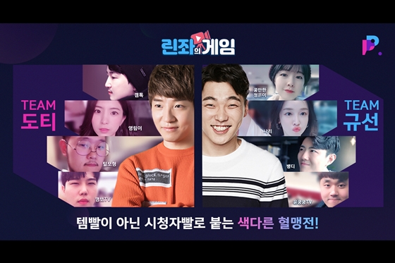 윤쿵쿵TV 이미지