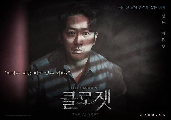 클로젯 이미지