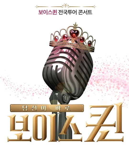 (주)퀸투어 이미지
