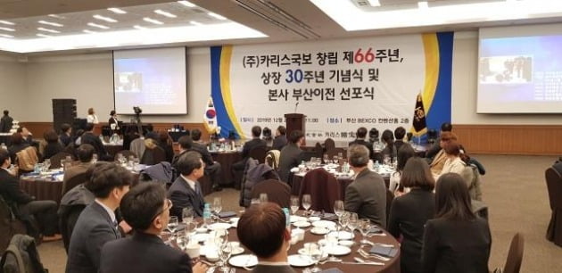 비에스파트너스 이미지