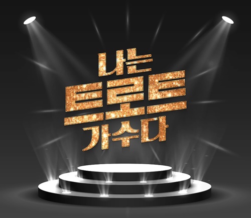 디바노래클럽 이미지