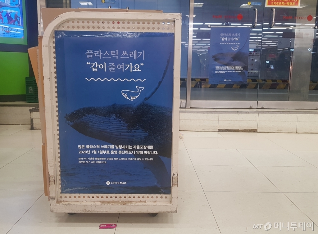 장바구니마트 이미지