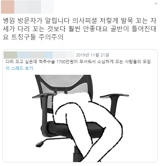 다꼬기 이미지