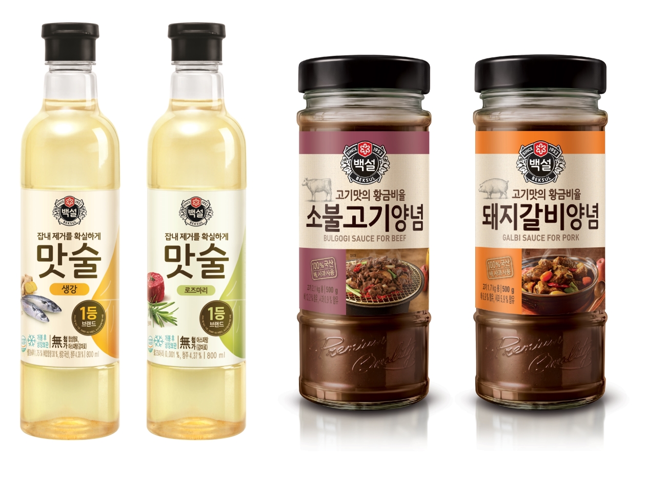 맛술 이미지