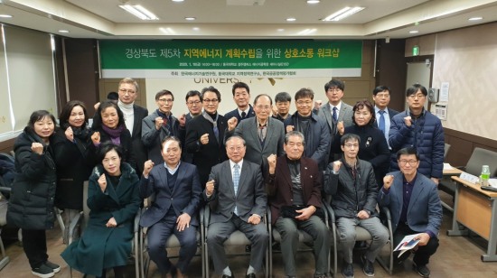 지역공공정책연구원 이미지