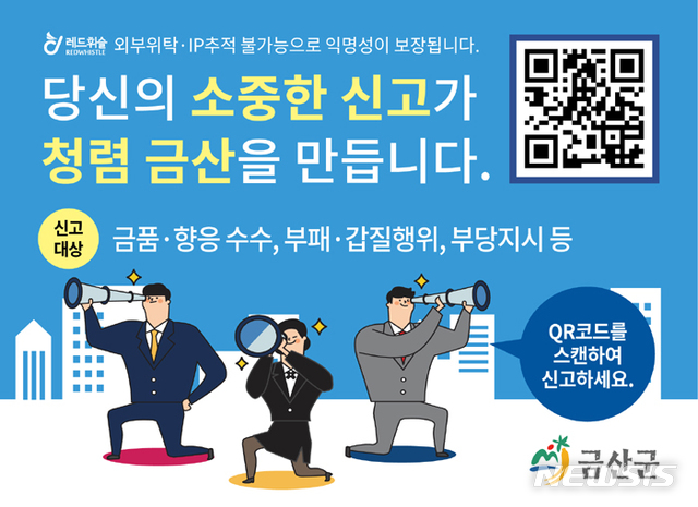 금산 이미지