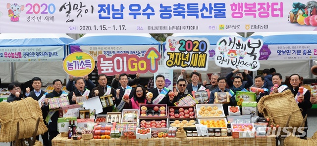 무안농협 하나로마트 이미지