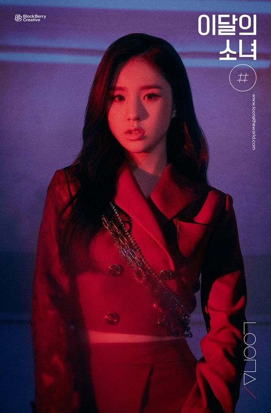 Girl group LOONA of the month has made headlines for releasing intense Teaser Images ahead of their comeback.The agency Blockberry Creative, of the girl of the month (HeeJin, Hyunjin, Hasle, Aftershock, Bibby, Kim Lip, Jinsol, Choi Lee, Eve, Chu, Highland, Olivia Holt Hye), presented the Teaser Image of the members HeeJin and Olivia Holt through the official SNS of the month on the 14th.HeeJin in the released Teaser Image showed a visual center-like beauty by expressing a strong and strong image while leaving the dreamy purple background behind.In particular, Olivia Holt Hye has attracted the attention of fans around the world by introducing fascinating and chic image through RED series lighting.The girl of the month will release the Teaser Image sequentially starting with HeeJin and Olivia Holt Hye, and she is raising expectations by foreseeing that she will take off the youthful girl and return to her growing appearance through the intense beat of the teaser video and the comeback image on the 10th.Meanwhile, the girl of the month is about to come back on February 5, and as member Hassel is unable to participate in the activities due to health reasons, the comeback activity of the mini album Hash (#) will be carried out with 11 people.blockberry creative