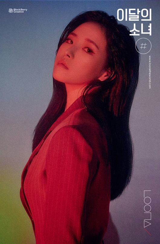 Girl group LOONA of the month has made headlines for releasing intense Teaser Images ahead of their comeback.The agency Blockberry Creative, of the girl of the month (HeeJin, Hyunjin, Hasle, Aftershock, Bibby, Kim Lip, Jinsol, Choi Lee, Eve, Chu, Highland, Olivia Holt Hye), presented the Teaser Image of the members HeeJin and Olivia Holt through the official SNS of the month on the 14th.HeeJin in the released Teaser Image showed a visual center-like beauty by expressing a strong and strong image while leaving the dreamy purple background behind.In particular, Olivia Holt Hye has attracted the attention of fans around the world by introducing fascinating and chic image through RED series lighting.The girl of the month will release the Teaser Image sequentially starting with HeeJin and Olivia Holt Hye, and she is raising expectations by foreseeing that she will take off the youthful girl and return to her growing appearance through the intense beat of the teaser video and the comeback image on the 10th.Meanwhile, the girl of the month is about to come back on February 5, and as member Hassel is unable to participate in the activities due to health reasons, the comeback activity of the mini album Hash (#) will be carried out with 11 people.blockberry creative