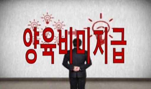 파더스 이미지