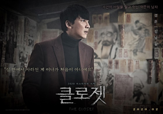 클로젯 이미지