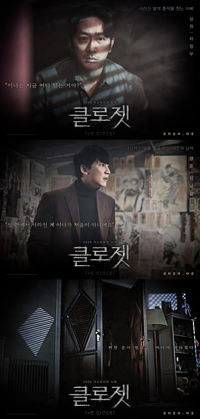 클로젯 이미지