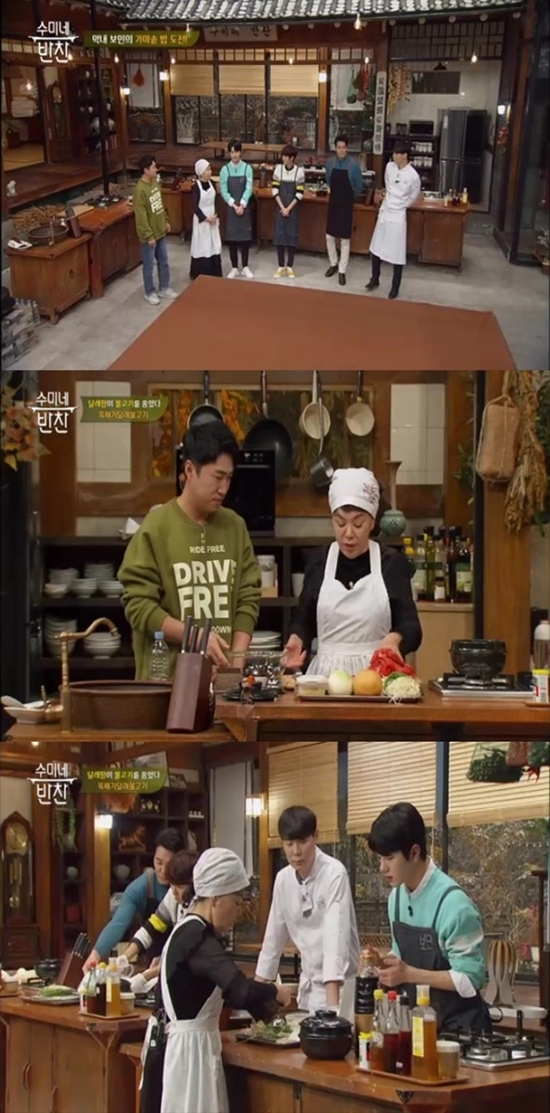 수미네 야식 이미지