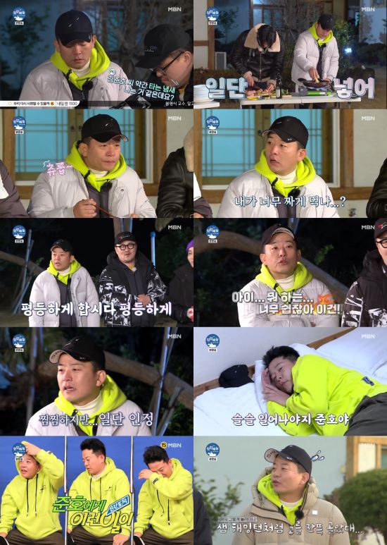 요리가맛있다 이미지