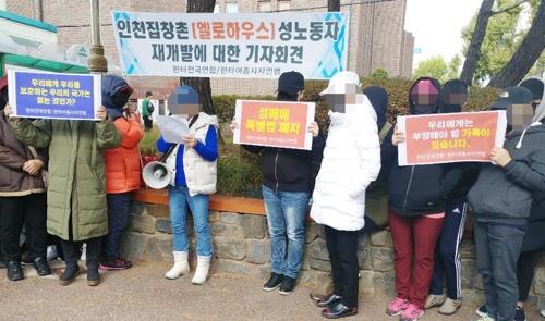 옐로하우스 이미지