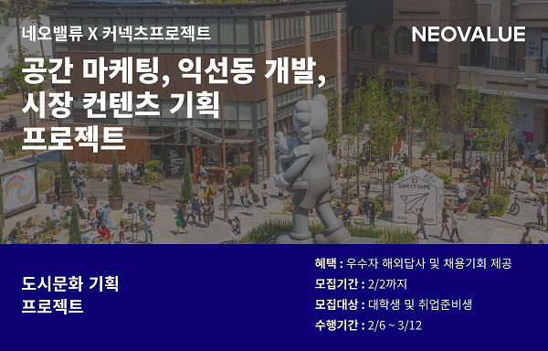 네오인 이미지