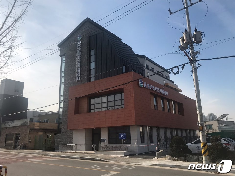 글로벌투게더음성 이미지