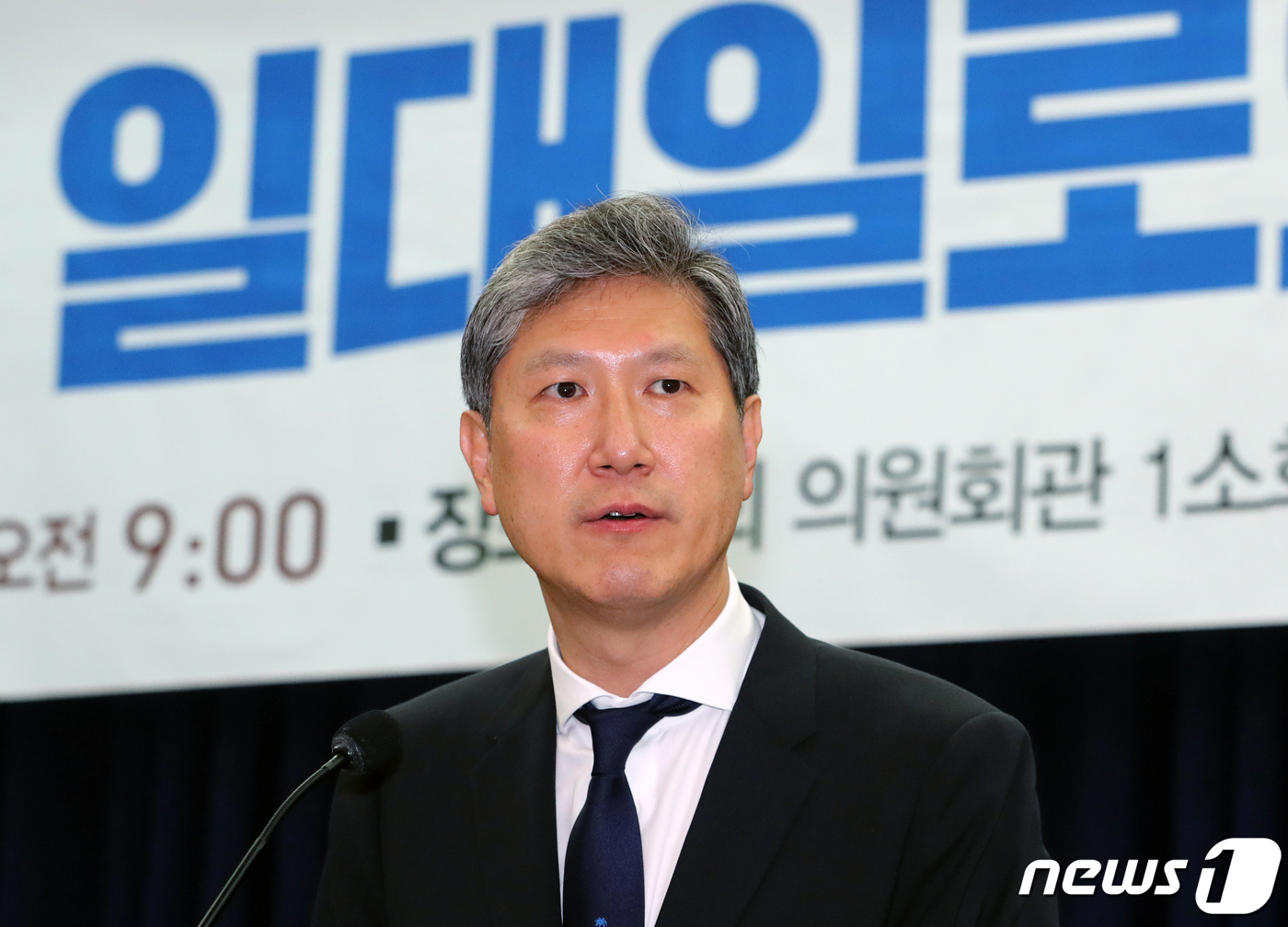 민주, 노태우 장남 노재헌 변호사 영입 검토설에