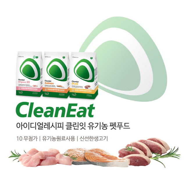 클린잇 이미지