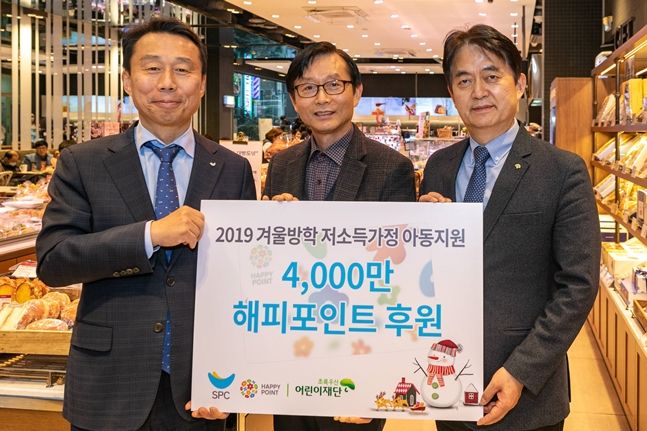 파리바게뜨(방학중앙점) 이미지