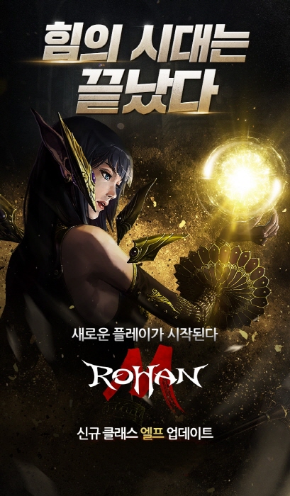 엘프 이미지