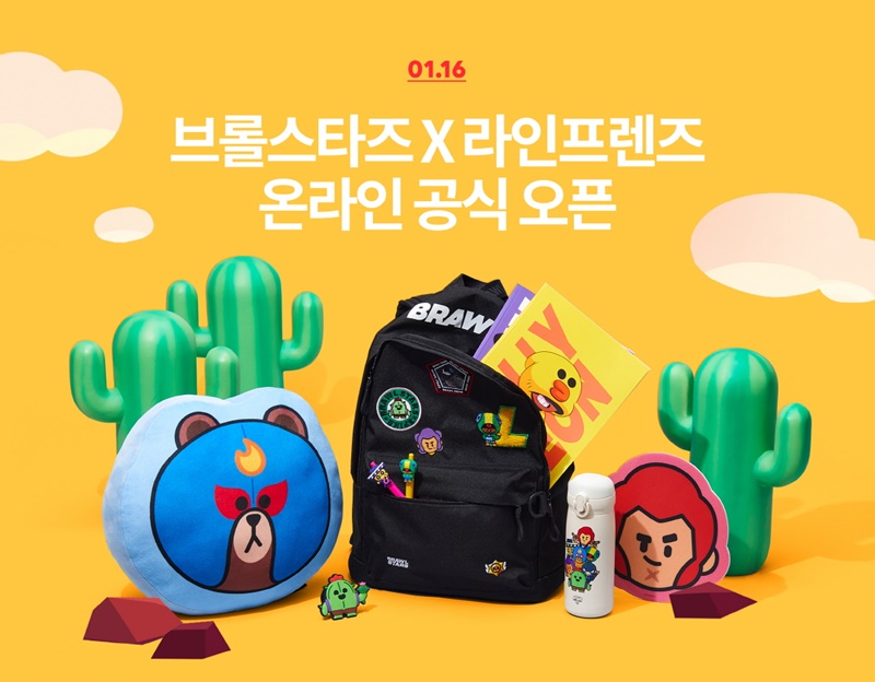 스타즈 이미지