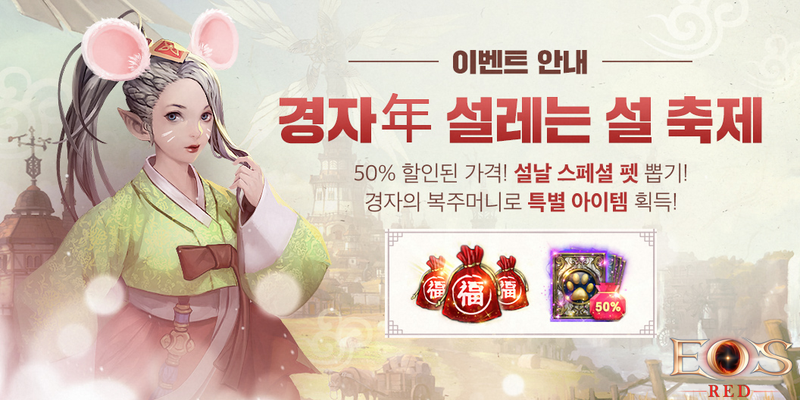 레드 이미지